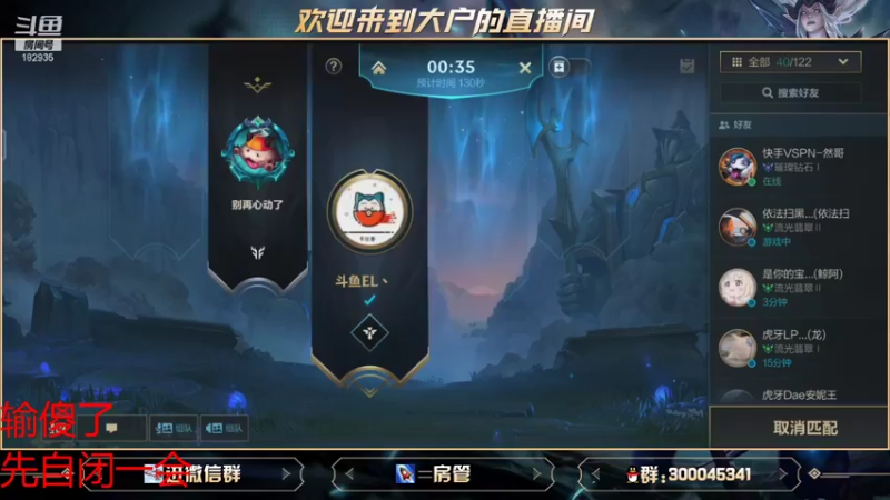 【2021-09-29 16点场】大户呀：宇宙第一辅助不懂就问