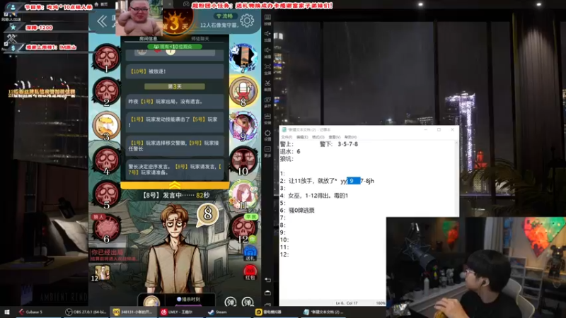 【2021-09-30 23点场】imxiaoxin：【Live】基本操作