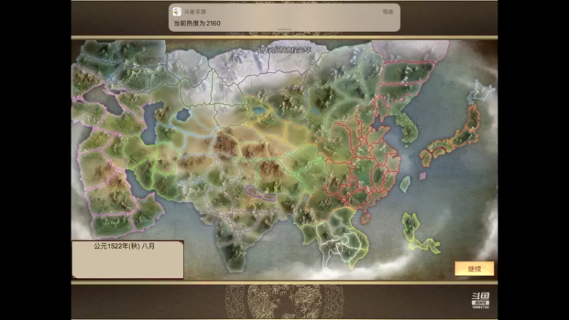 【2021-09-30 20点场】旧歌在此：旧歌在此的直播间