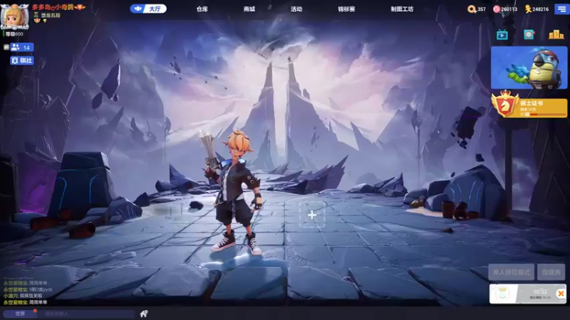 【2021-09-29 20点场】小奇哥哥呀：全网最极致pc端画质 带你领略战火季
