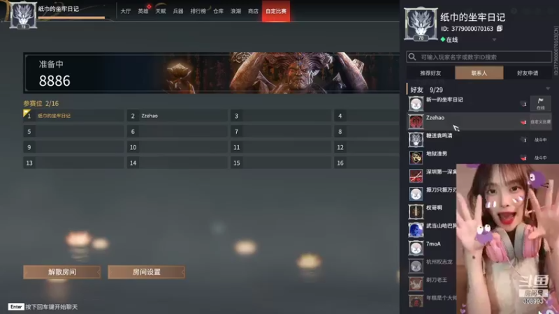 【2021-09-30 23点场】紫琪儿小波霸：深圳邓紫琪：胡桃率先出殡~~