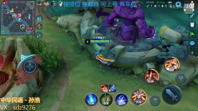 我最爱蓝色打野刀 适合元芳