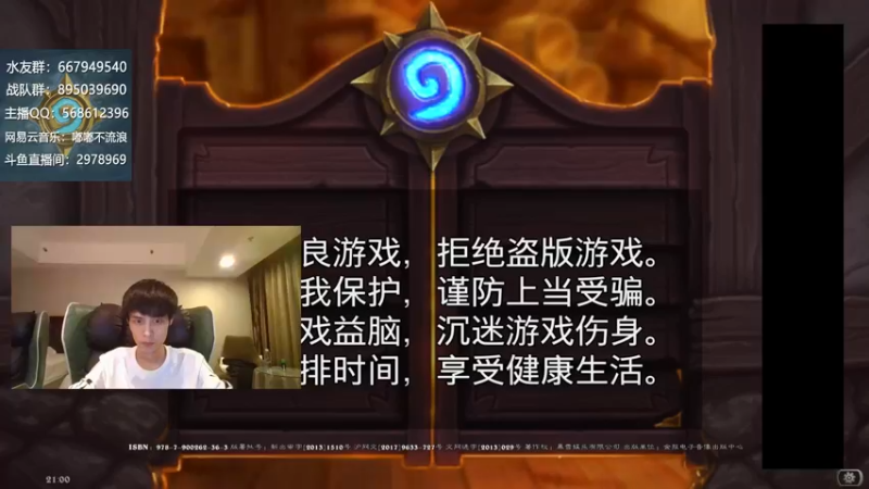 【2021-10-01 21点场】流浪的嘟嘟嘟嘟嘟：月初上分最效率的卡组