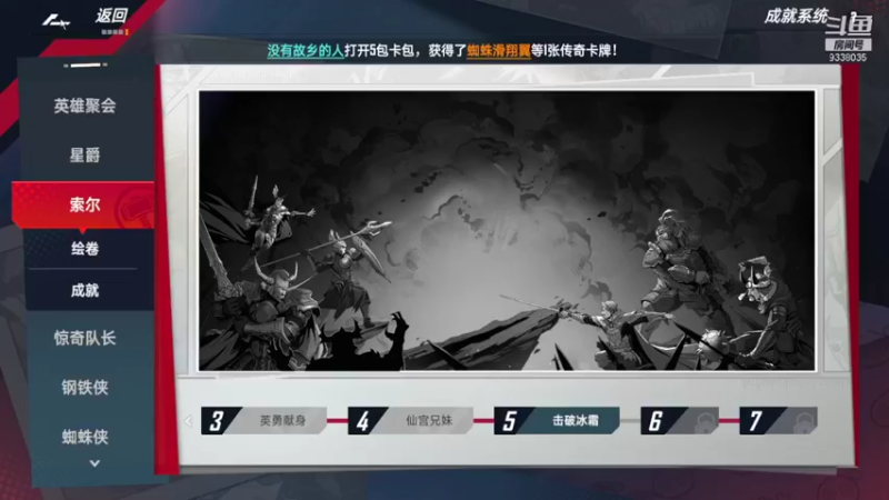 【2021-09-30 20点场】静静不吃饭：漫威对决-静静不吃饭