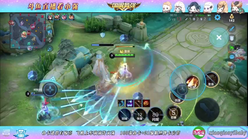 【2021-10-01 05点场】BOA小强：全能国服，带飞全场