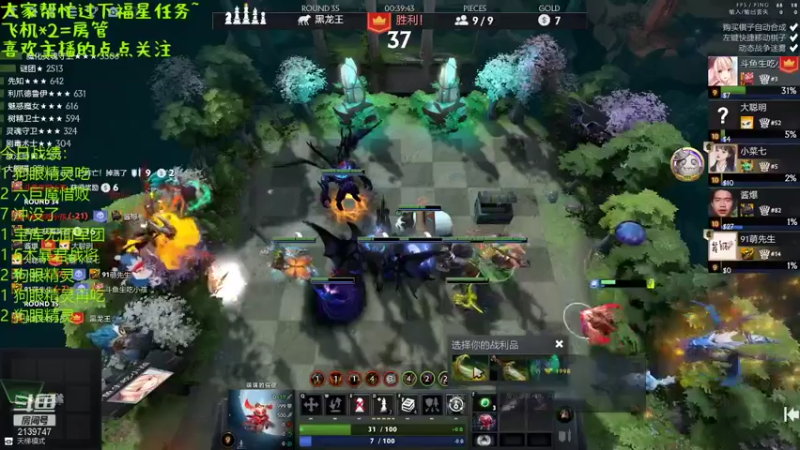 【2021-09-30 21点场】生吃小孩i：探讨一下版本，调下时差