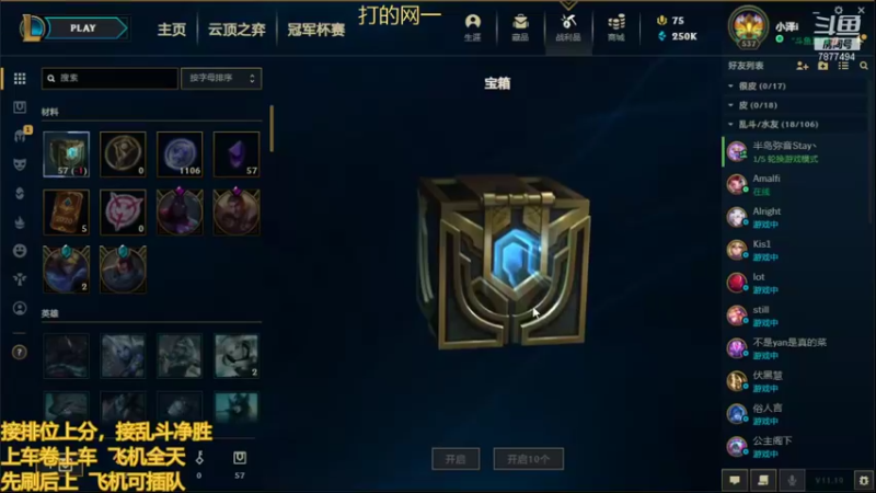 【2021-09-30 16点场】小泽Eddy：极地大乱斗 场均伤害第一