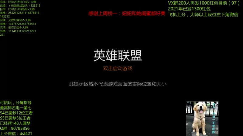 【2021-09-30 20点场】追风皇帝：圆梦上分进，等待S5第6个王者