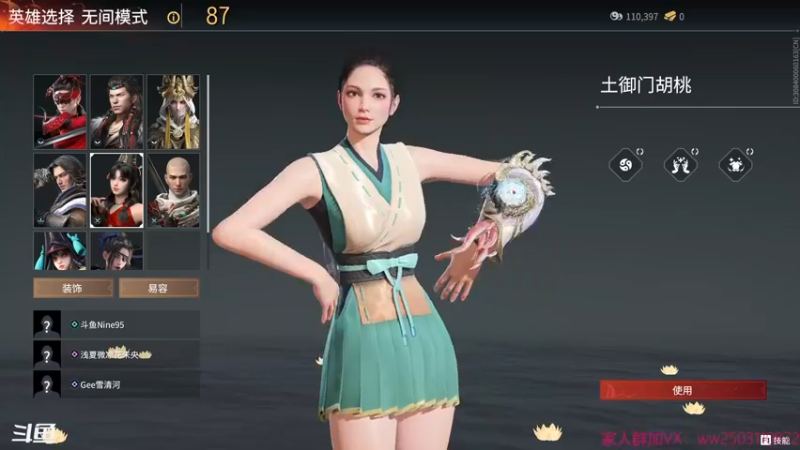 【2021-09-30 14点场】Nine95nn：复健复健复健 9174996