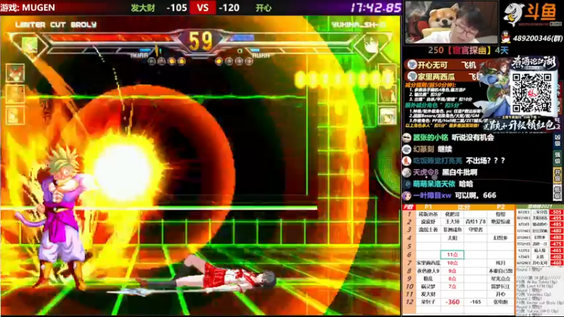【2021-09-30 18点场】那日的风：【MUGEN】少侠江湖志, 我的江湖