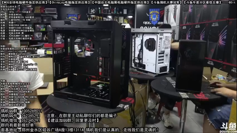 【2021-10-01 03点场】80it电脑网：郑州80it：国庆电脑活动开始啦