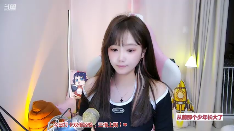 【2021-09-27 20点场】欣小菜：【有车位】双倍经验！萌妹开心上大分！