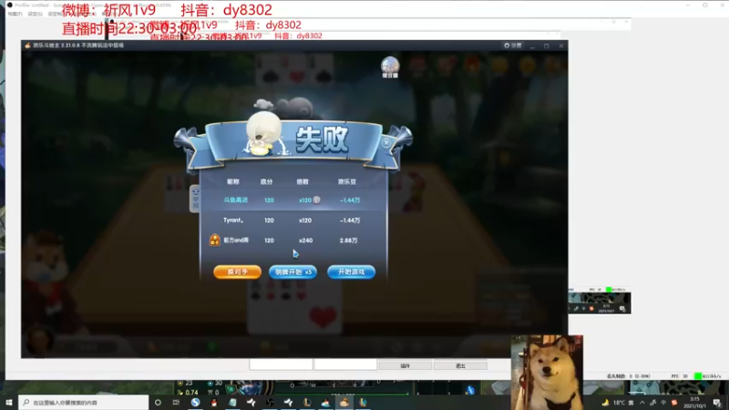 【2021-10-01 03点场】祈风1v9：国服第一VN！一个打八百多个！