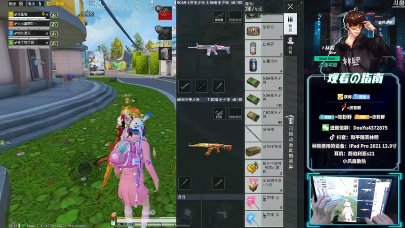 【2021-10-01 21点场】林熙Lxxi：路人王，细节掌控全场