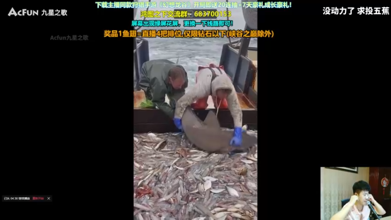 【2021-10-01 01点场】放逐大帝灬：放逐大帝：大家晚上好！