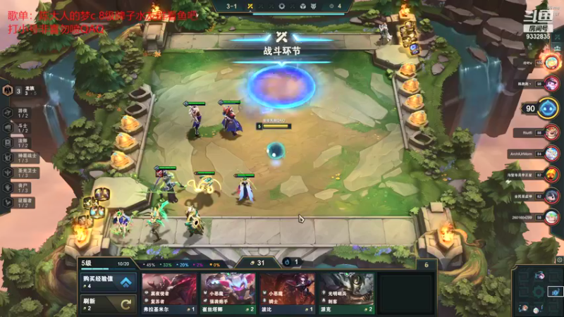 【2021-09-30 22点场】峡谷跳跳染：蒙奇D染(✿ﾟ▽ﾟ)ノ