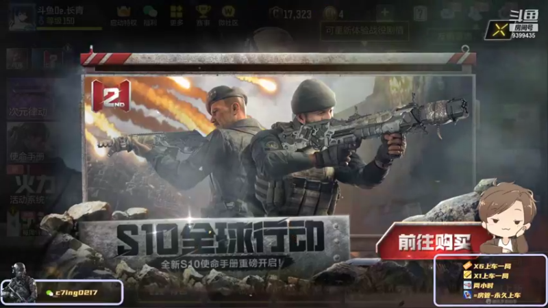 【2021-09-29 15点场】长青Allen：黑色战域：冲~！