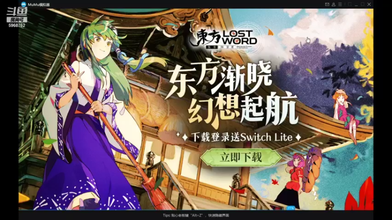 【2021-09-30 14点场】乐无异的西瓜汁：新服纵歌长安，新主播一起玩