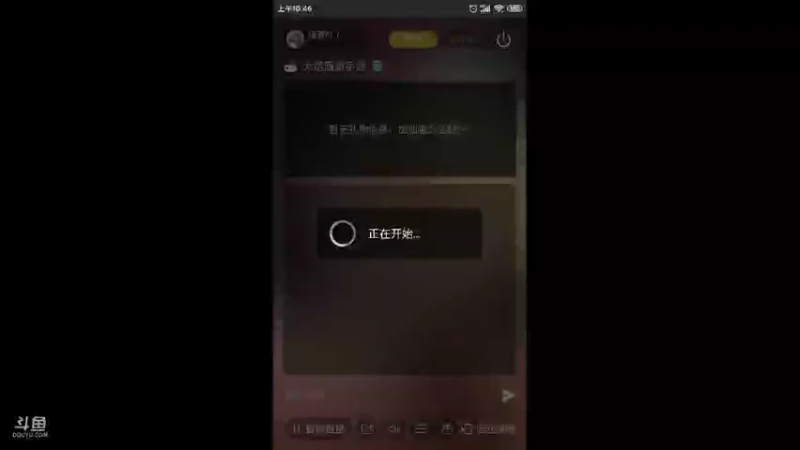 【2021-10-01 10点场】瑾萱吖丫：大话西游手游新服六六大顺
