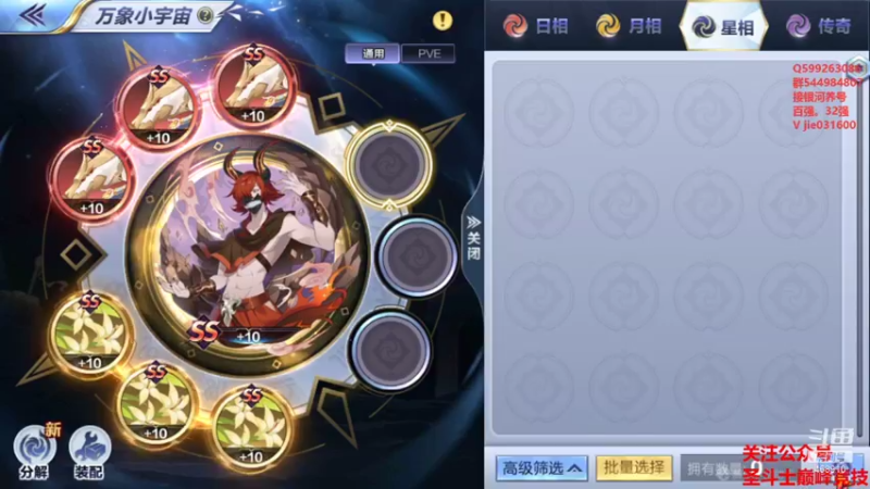 【2021-09-30 21点场】温饱思淫欲o：银河狼狈男孩