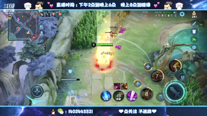 【2021-09-30 22点场】毕竟是柚子：微信带粉五排~做自己的野王