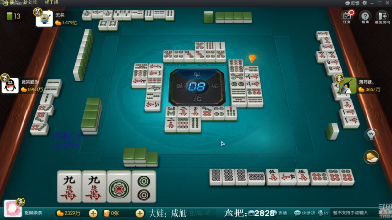 【欢乐麻将】靓旭的精彩时刻 20211001 14点场