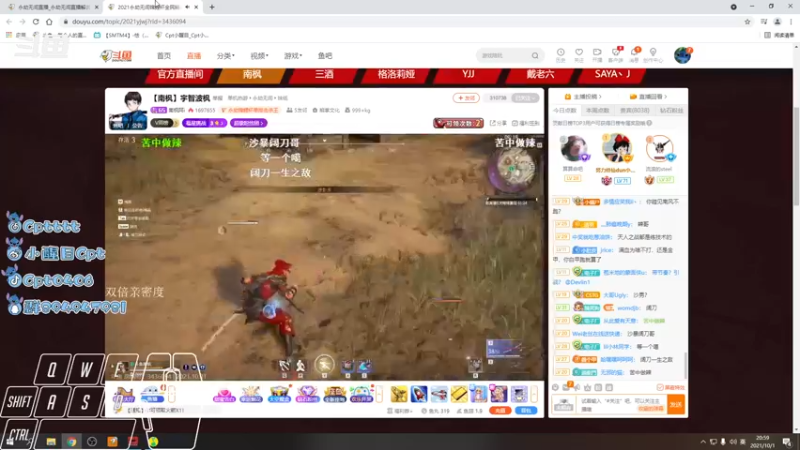 【2021-10-01 20点场】Cpt小醒目：醒目:升龙无间