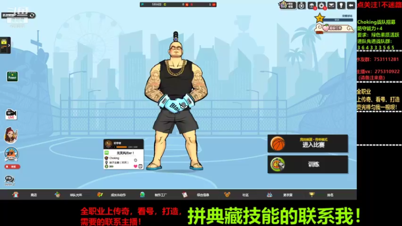 【2021-09-30 20点场】楚楚YJ：典藏技能！