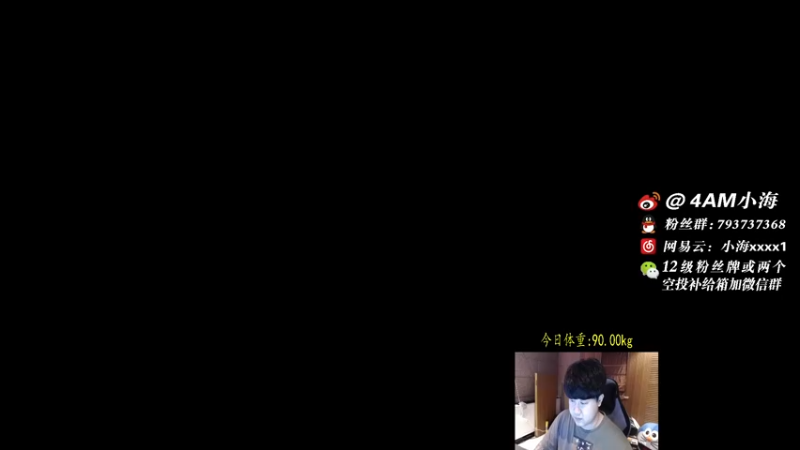 【2021-10-01 01点场】4AM小海xx丶：国庆假期，玩玩腕豪！！