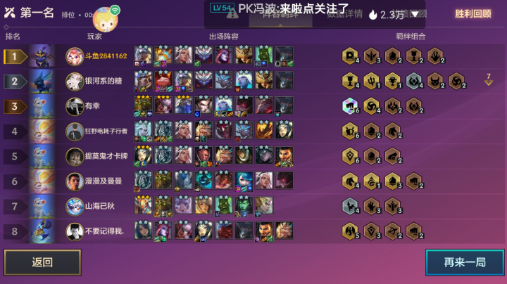 举国欢庆