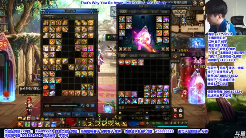 【2021-10-01 12点场】主播轩辕：看号：剑魂再次加强！