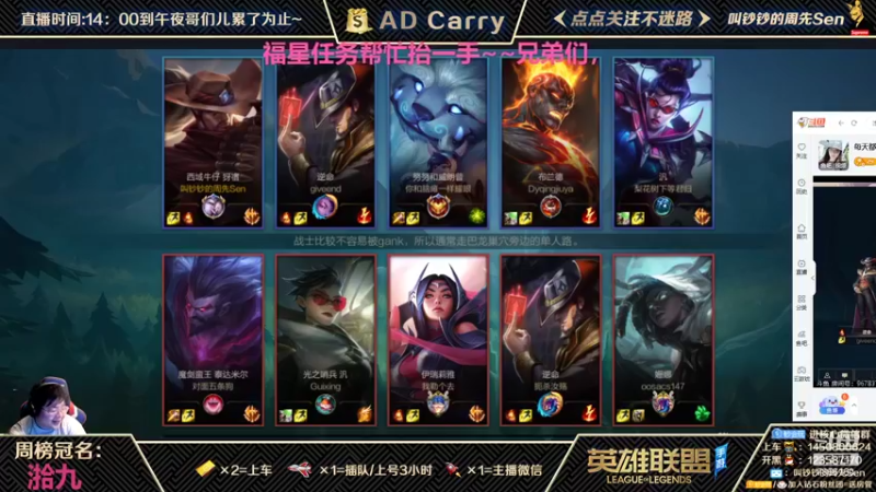 【2021-09-30 02点场】叫钞钞的周先Sen：国服微信，翡翠冲钻石~！