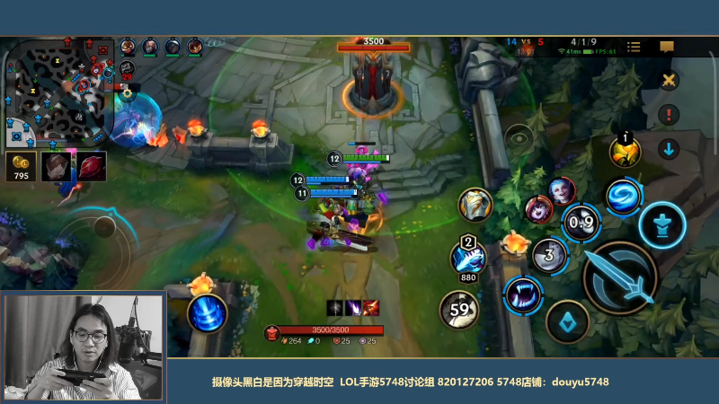 【LOL手游】主任5748的精彩时刻 20211001 00点场