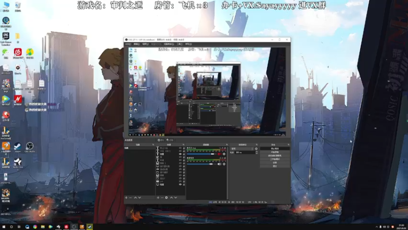 【2021-09-30 21点场】洒鸦的脱：【洒鸦】先横滨捡垃圾 然后再盘狼
