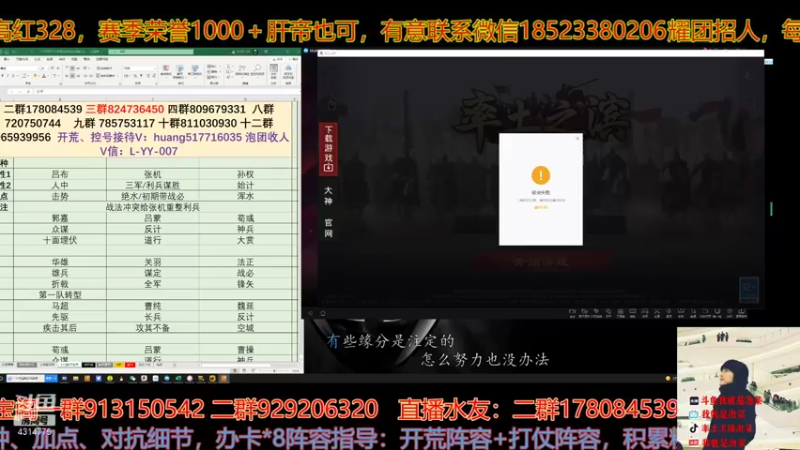 【2021-10-01 14点场】我就是泡菜：今天晚上连麦吃瓜大反派和九鼎的卧底瓜