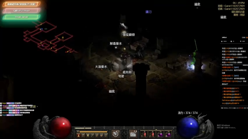 【2021-09-30 18点场】大黑单机：【暗黑破坏神2重制】新手只能闷头刷啊