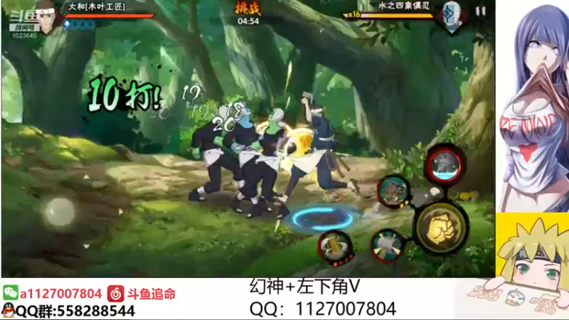 【2021-09-30 22点场】小仙男追命：追命:幻神之神