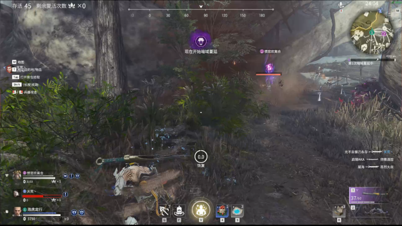 【永劫无间】狐狸不太Sao的精彩时刻 20211001 09点场