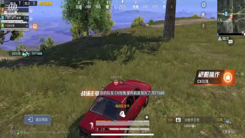 【2021-10-01 03点场】我愿带你看遍世间繁华：【PK新人王】每日荧光棒记得上交关注走起