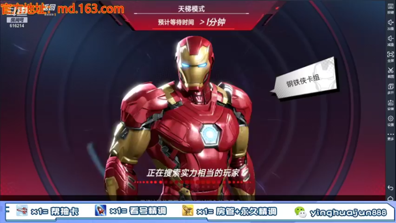 【2021-10-01 01点场】樱花丶君：内测第一名，解答一切。