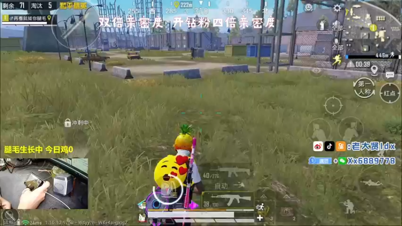 【2021-10-01 13点场】老大贤：皇冠1v4：一个人也要像一支军队