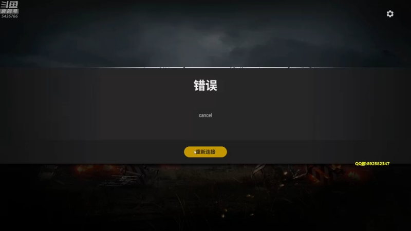 【2021-10-01 00点场】苦茶先森：单排大师局!!!