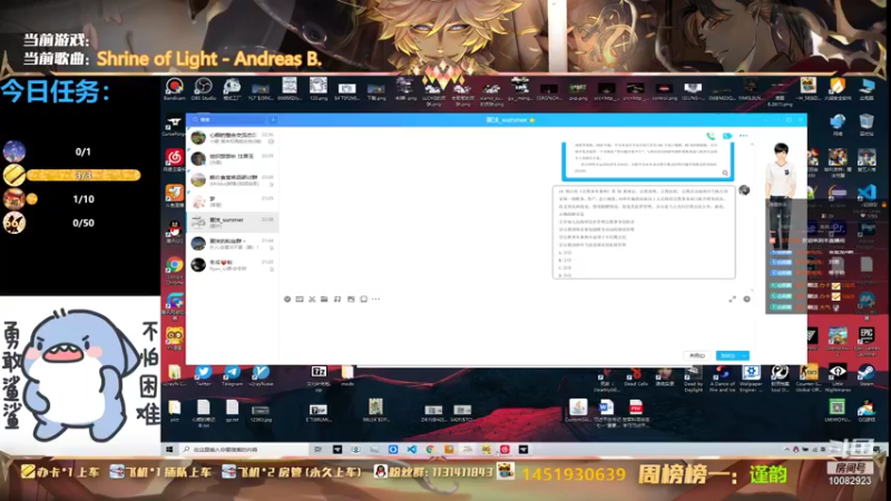 【2021-10-01 23点场】Ryan心颜：[Ryan_心颜]颜颜装傻敲可爱的