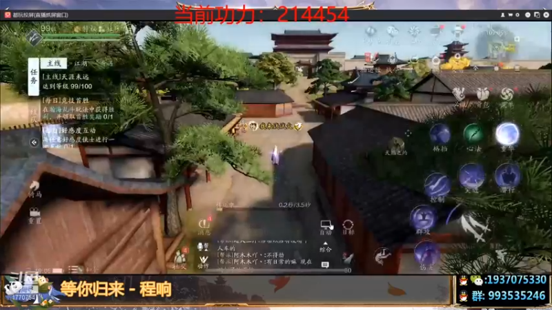 解忧丶：提升一下实力，搞一下帮派活动