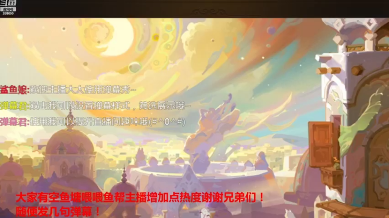 【2021-09-30 18点场】嘴角的微笑轻唱：梦幻西游手游平民玩家258050