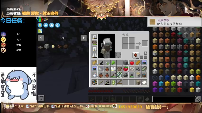 【2021-09-29 21点场】Ryan心颜：[Ryan_心颜]颜颜装傻敲可爱的