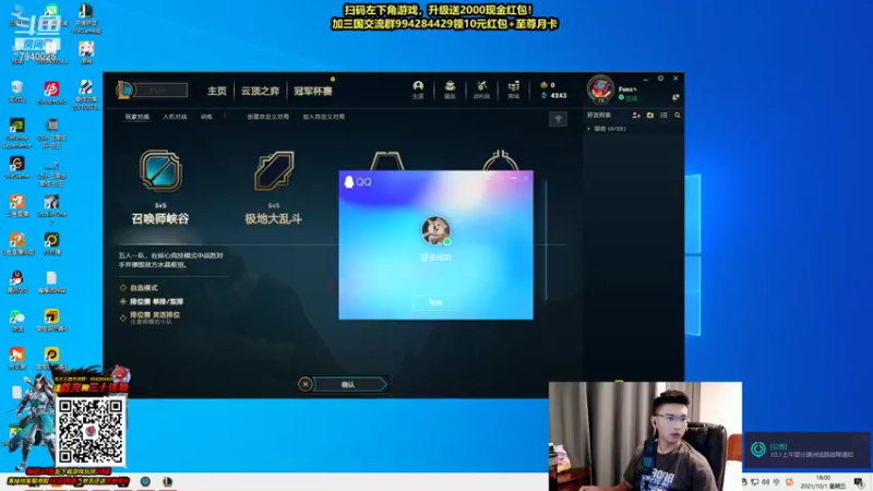 【2021-10-01 17点场】Chogod虫王：虫王：一条大肉虫~一个追着5个口