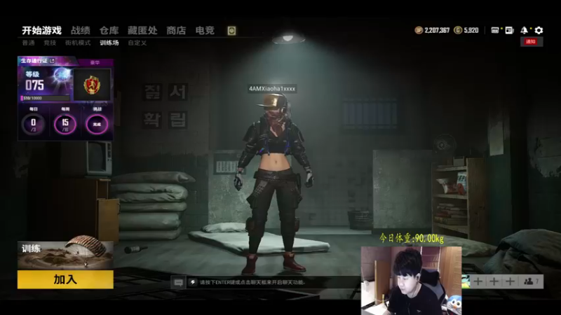 【2021-10-01 15点场】4AM小海xx丶：国庆节快乐，认真每一天！