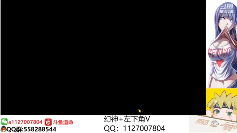 【2021-10-01 02点场】小仙男追命：追命:幻神之神