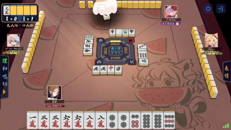 【2021-09-29 23点场】黑の灵梦：【小黑】湖南玄武。。。。。